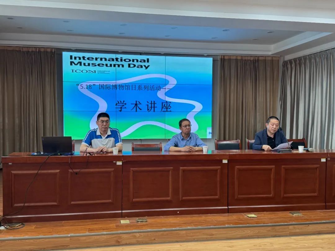成县博物馆举办&ldquo;5&middot;18&rdquo;国际博物馆日系列活动专题学术讲座