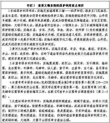 1638326038893446.jpg 微信图片_20211201102747.jpg