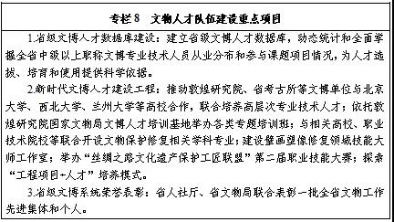 1638326307535145.jpg 微信图片_20211201102820.jpg